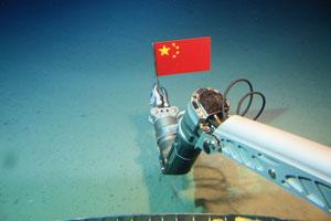 Mine, all mine: the rush to claim minerals and oil is driving China's marine ambitions.
