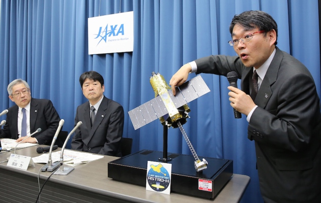 photo of Software error doomed Japanese Hitomi spacecraft image