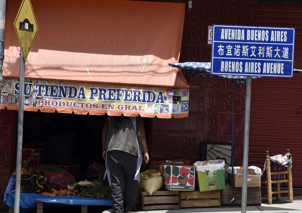A store front in La Paz, Bolivia.