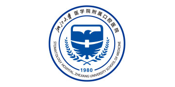 The Stomatology Hospital, School of Stomatology, Zhejiang University School of Medicine(ZJUSS) logo